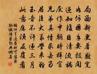 中興歌原文_中興歌的賞析_古詩文