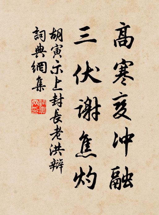 河漢無聲光練練,涌處銀蟾孤絕 詩詞名句