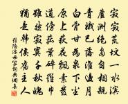 它山堰原文_它山堰的賞析_古詩文