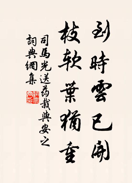 復卦起潛龍 詩詞名句