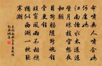 古道原文_古道的賞析_古詩文