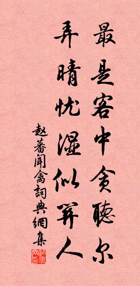 紫檀香暖轉春雷，嘈嘈切切聲相繼 詩詞名句