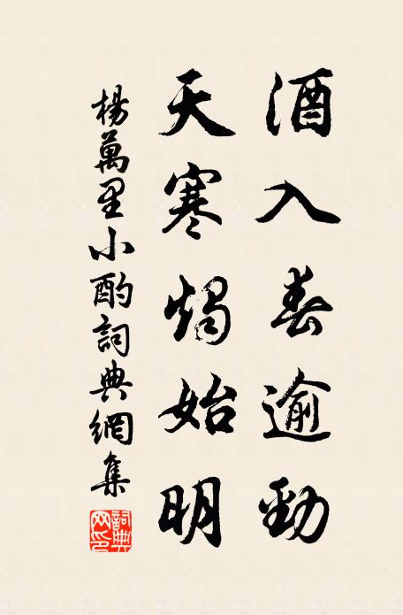 莫比歸雲並倦翼,先生此念素來輕 詩詞名句