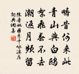 錦堂春原文_錦堂春的賞析_古詩文