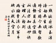 齊藉田樂歌 迎送神升歌原文_齊藉田樂歌 迎送神升歌的賞析_古詩文