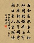 書懷寄王秘書原文_書懷寄王秘書的賞析_古詩文
