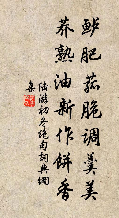 歲月易凋青鬢色，塵埃難上白雲梯 詩詞名句