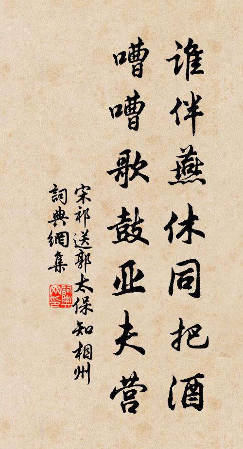 入夏惟憂旱，秋來卻浸霪 詩詞名句