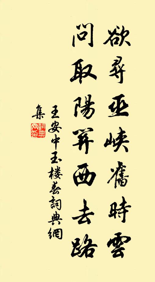 夕轉清壺漏,晨驚長樂鍾 詩詞名句