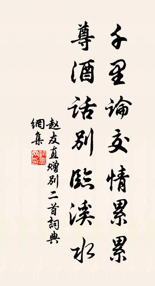 更結廬、近在白鷗邊,弄煙水 詩詞名句