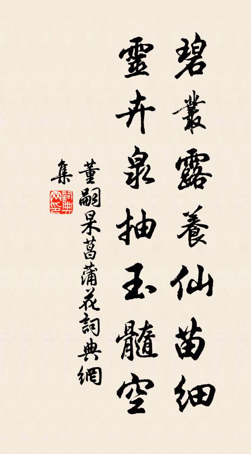 文章浩浩若江河，錦橐嘲吟得句多 詩詞名句