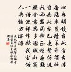 祖士衡詩詞全集_祖士衡古詩文大全