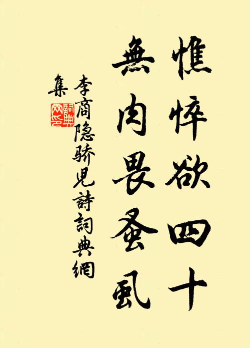 微涼忽透隙，如帶驚雷入 詩詞名句