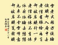 梁州令原文_梁州令的賞析_古詩文