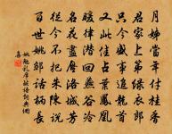 連日與性之王君談遽來告別因作原文_連日與性之王君談遽來告別因作的賞析_古詩文