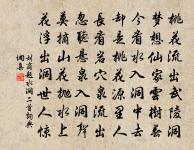 夕陽無限好,只是近黃昏。 詩詞名句