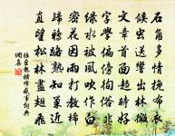 義鳥原文_義鳥的賞析_古詩文