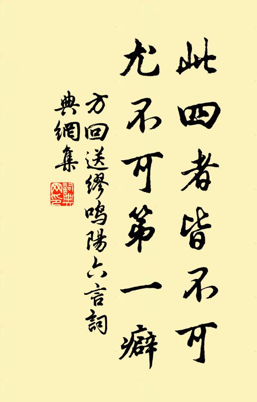 孰知世間皆畫囿，北盡汧瀧南衡廬 詩詞名句