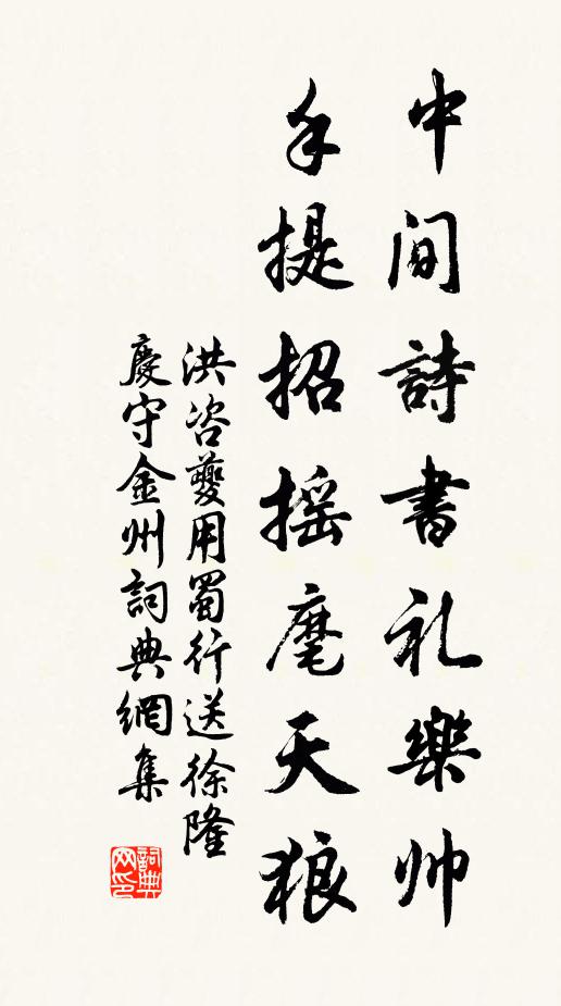 色許東籬借，香隨震澤浮 詩詞名句