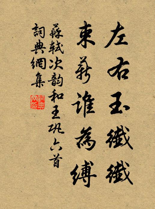 消盡人間暑，翻成一段秋 詩詞名句