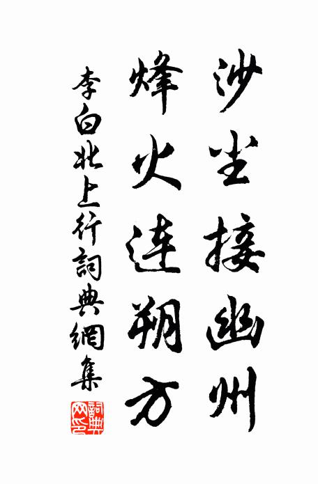 爭看洛陽春色 詩詞名句