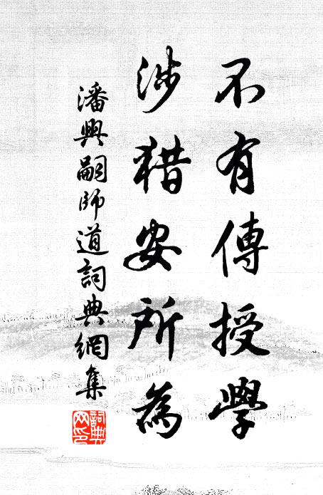 一聲樵響何處來,獨立看雲發深省 詩詞名句