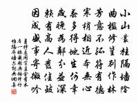 香爐初上日,瀑水噴成虹。 詩詞名句