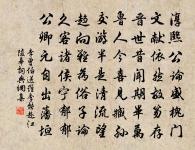 天仙子(寓意)原文_天仙子(寓意)的賞析_古詩文