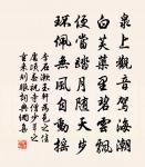 懷舊用昔人蜀道詩韻原文_懷舊用昔人蜀道詩韻的賞析_古詩文