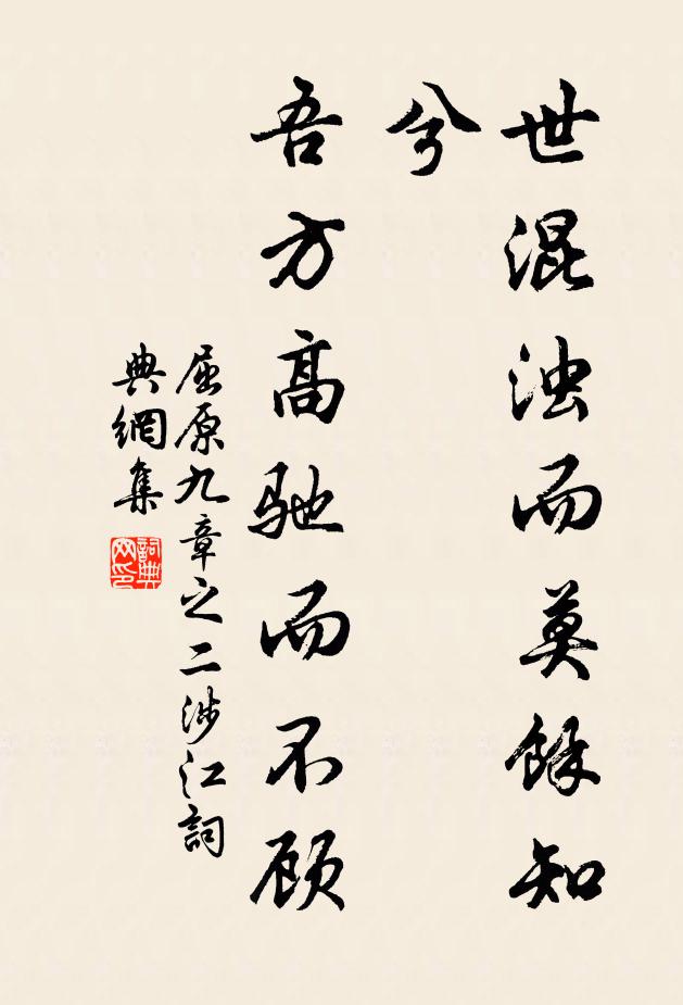 江國日長饒客思,不知何事阻歸謀 詩詞名句