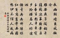 獨立吳江第四橋,橋南橋北涉銀濤 詩詞名句