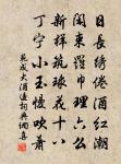 寄會稽天休學士原文_寄會稽天休學士的賞析_古詩文