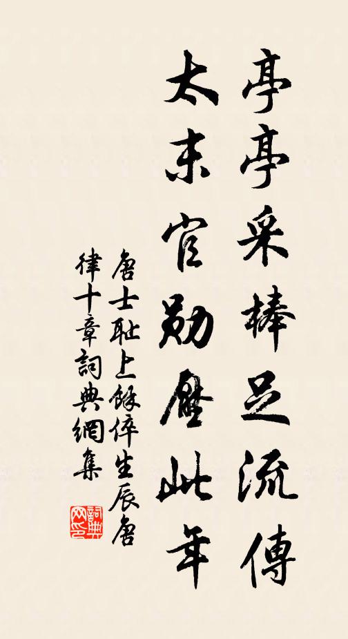 兩衙簿領外,盡日吟望時 詩詞名句