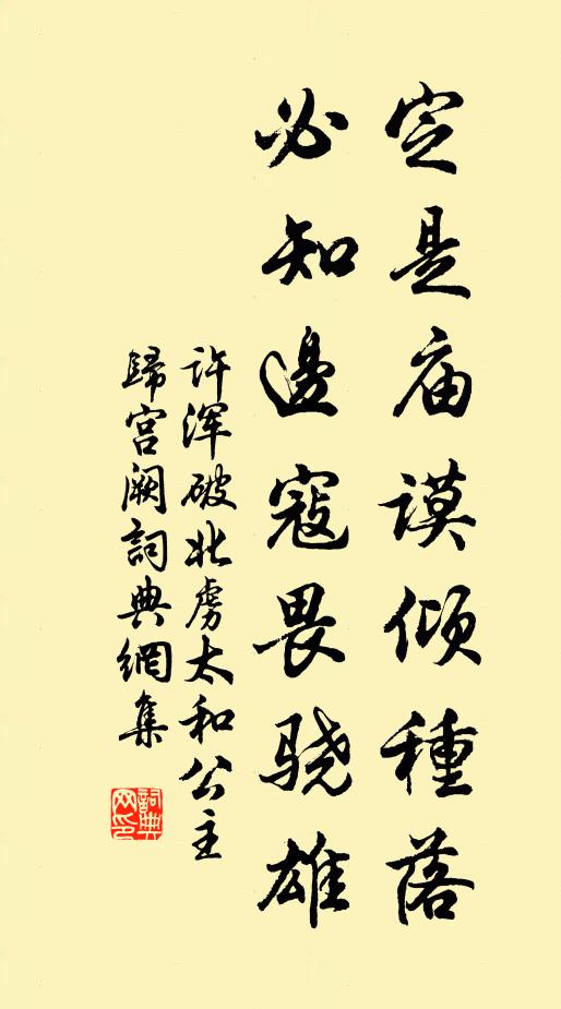 鶯啼花放縠紋柔,少日情懷不自由 詩詞名句