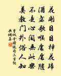 舉頭紅日白雲低，四海五湖皆一望。 詩詞名句