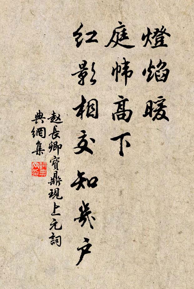 感通翻覆手，田裡洗愁絕 詩詞名句