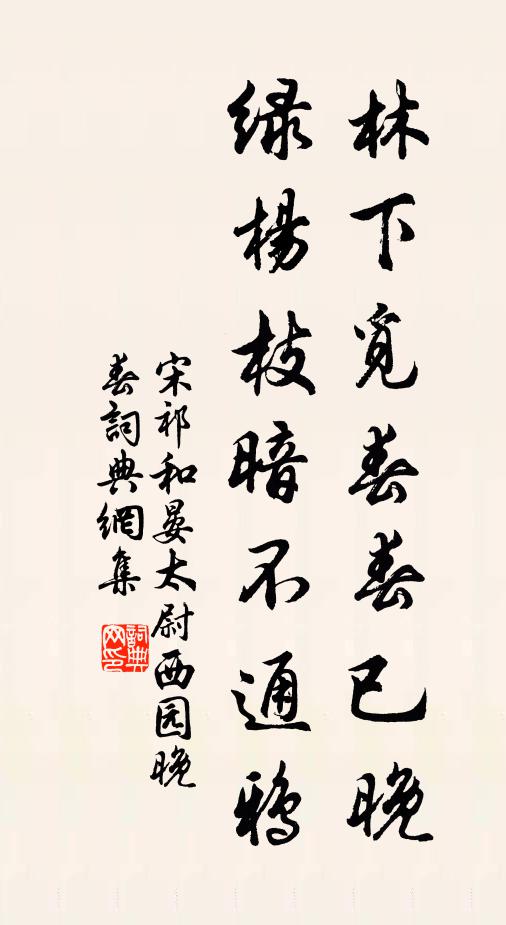 琅琅垂絕語，烈婦信高哉 詩詞名句