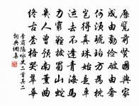 壬戌清明作原文_壬戌清明作的賞析_古詩文