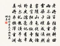 安溪送泉粹原文_安溪送泉粹的賞析_古詩文