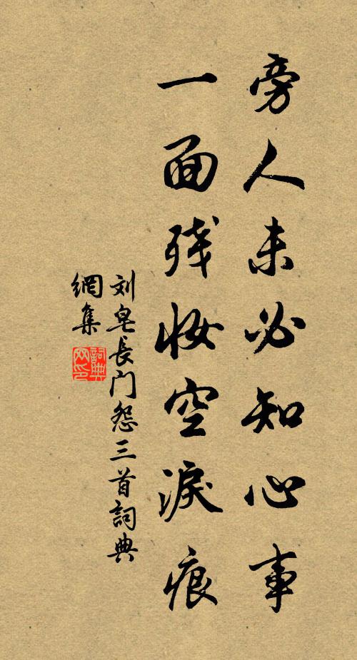 八元推亮采,四海入陶甄 詩詞名句