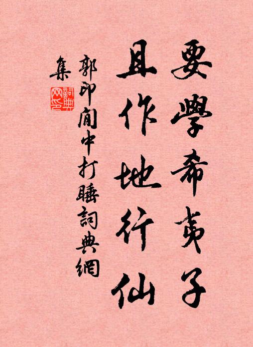 君嗟汝癭多,誰謂汝士惡 詩詞名句