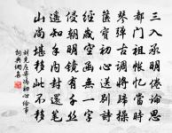 千尺陰崖塵不到,惟有層冰積雪。 詩詞名句