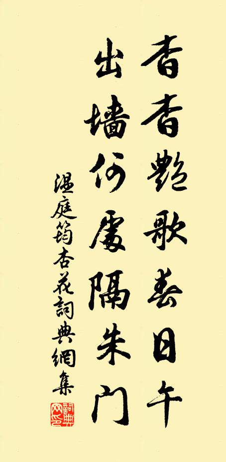 夜枕邯鄲夢一場，榮枯安用重悲傷 詩詞名句