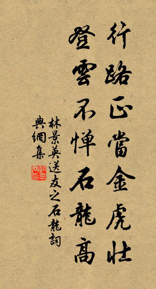 白雲與翠霧，誰見琅玕色 詩詞名句