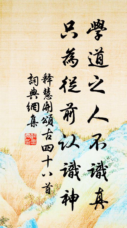 山家野店隱煙霧,水榭雲樓有幽趣 詩詞名句
