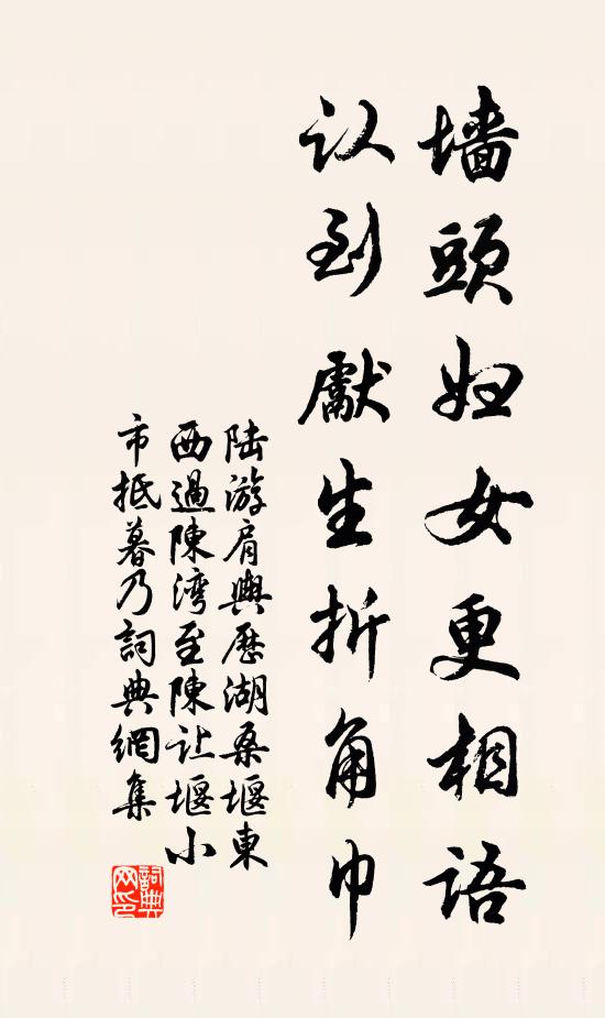 海角釣龍人杳杳,雲間待雁路迢迢 詩詞名句