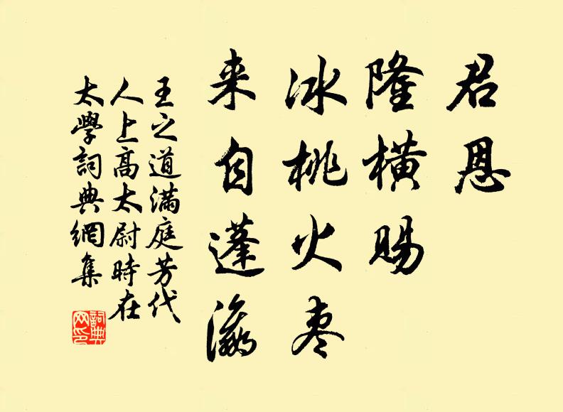 自家暗裡，獨自行持么 詩詞名句