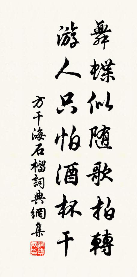 日欲消水風不允,天猶未夕月先來 詩詞名句