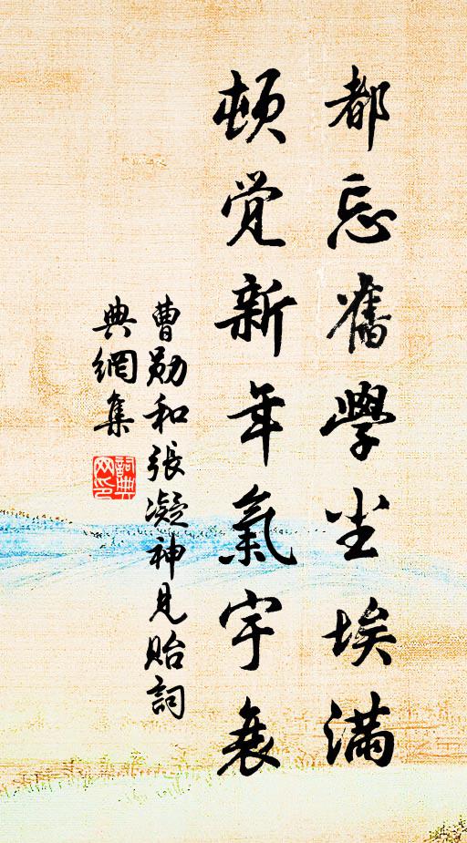 兩槳慣邀催去艇，七香曾占取來車 詩詞名句