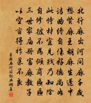 失意還獨語,多愁只自知。 詩詞名句